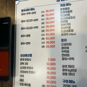 왕십리어시장 리뷰 사진