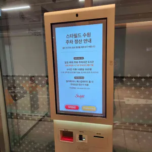 스타벅스 리뷰 사진