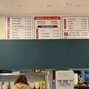 해송쌈밥 리뷰 사진