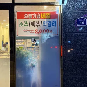 해송쌈밥 리뷰 사진