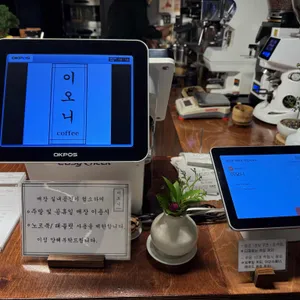 이오니 리뷰 사진