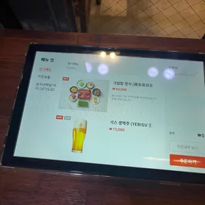 타마 리뷰 사진