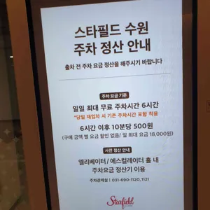 스타벅스 리뷰 사진