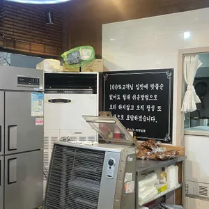 완소담 리뷰 사진