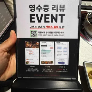 곱창지존 리뷰 사진
