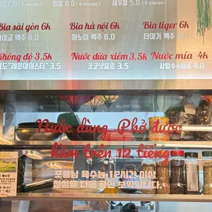 포옹남 리뷰 사진