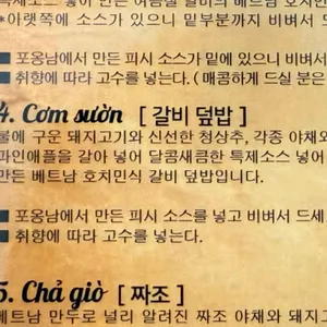 포옹남 리뷰 사진