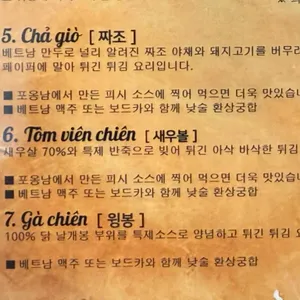 포옹남 리뷰 사진