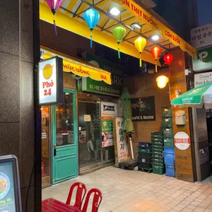 포옹남 리뷰 사진