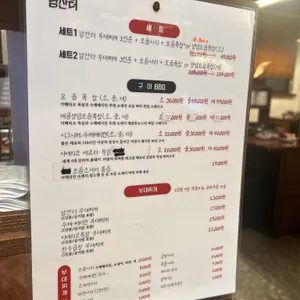 남산터 리뷰 사진