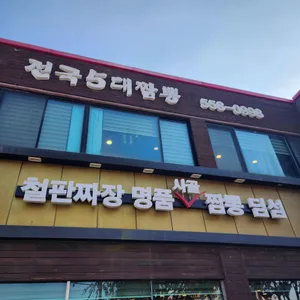 연화산 사진 1