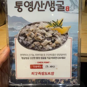 최강족발앤보쌈 리뷰 사진