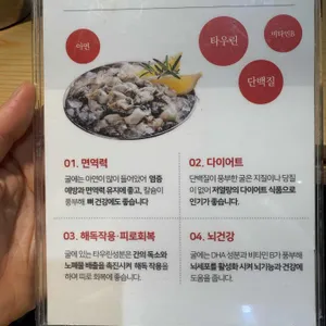 최강족발앤보쌈 리뷰 사진