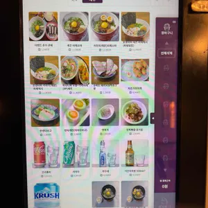 멘야세븐 리뷰 사진