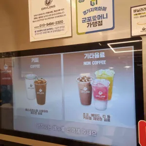 데이롱카페 리뷰 사진