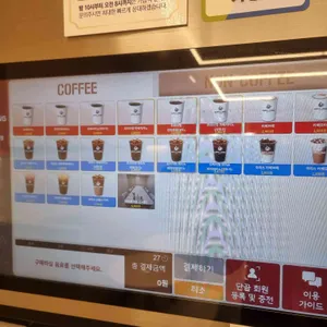 데이롱카페 리뷰 사진