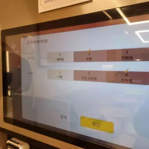 데이롱카페 리뷰 사진