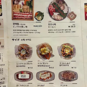 유유샤브 리뷰 사진