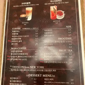 다이닝 류 리뷰 사진