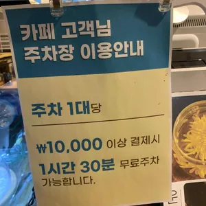 카페 브라가 리뷰 사진