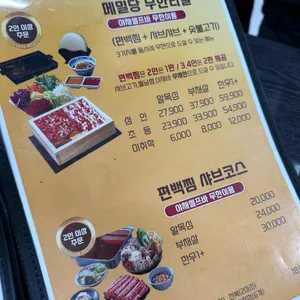 메밀당막국수 리뷰 사진