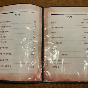 몽중인 리뷰 사진