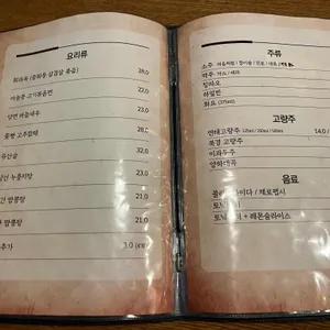 몽중인 리뷰 사진