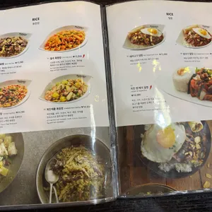 포메인 리뷰 사진
