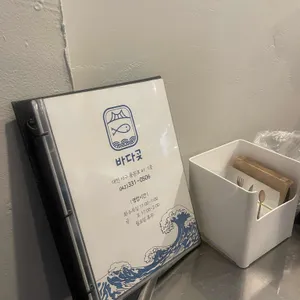 바다곶 리뷰 사진