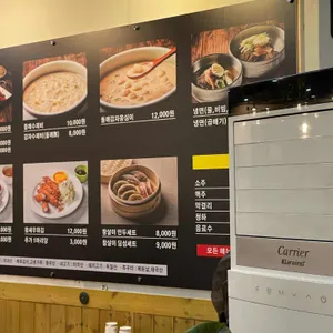 돗가비 불쭈꾸미 리뷰 사진