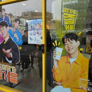 메가커피 리뷰 사진
