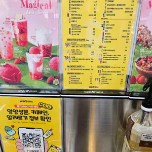 메가커피 리뷰 사진