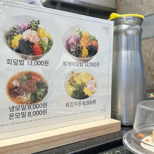 시마스시 리뷰 사진