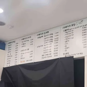 하루카츠 리뷰 사진