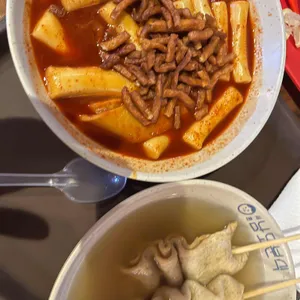 남도분식  사진