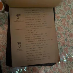 웨일스 리뷰 사진