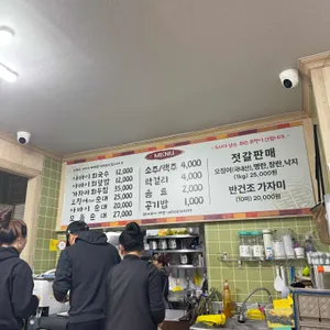 아바이회국수 리뷰 사진