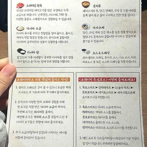 크레이지카츠 리뷰 사진