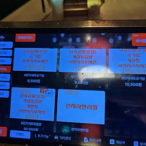 홍미집  리뷰 사진