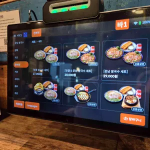 엉클인더키친 리뷰 사진