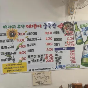 김명자굴국밥전문점 리뷰 사진
