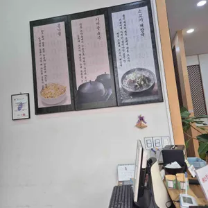제주은희네해장국 리뷰 사진