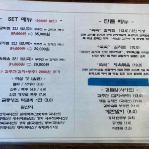 잔잔한 식탁 리뷰 사진