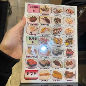 스시초이스 리뷰 사진