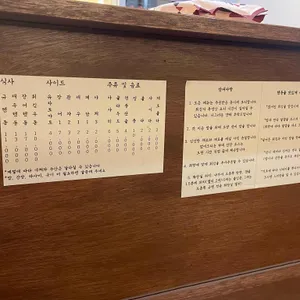 규텐 리뷰 사진