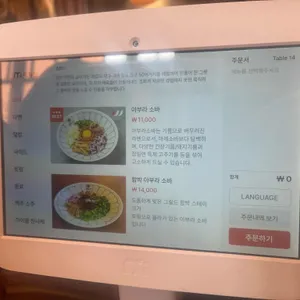 정일면 삼성점 리뷰 사진