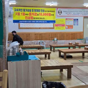 손맛한식뷔페 리뷰 사진