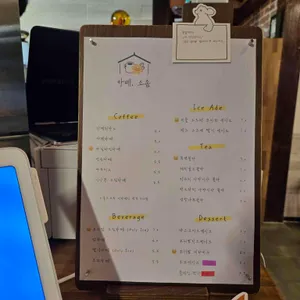 카페, 소솜 리뷰 사진