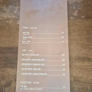 그라치에 리뷰 사진