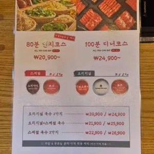 샤브20 리뷰 사진